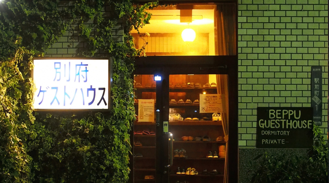 BeppuGuestHouse_cheap_hotel_near_oita_station_or_beppu_station